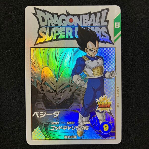 ドラゴンボールスーパーダイバーズ ex3-001