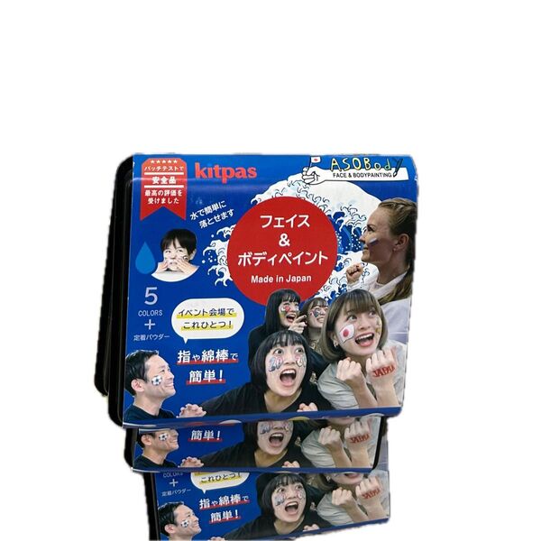 kitpas フェイス&ボディペイント 3個セット