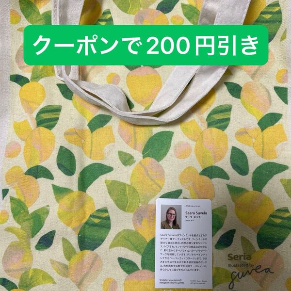 非売品 トートバッグ レモン柄