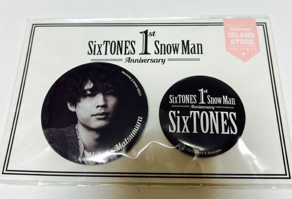 SixTONES 缶バッジ 松村北斗