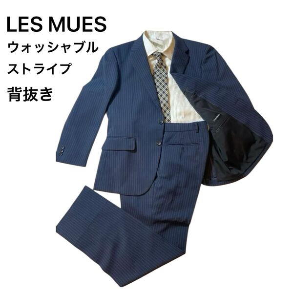 【アオキ LES MUES】セットアップ スーツ 背抜き ストライプ 洗濯可
