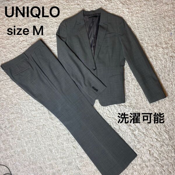 ☆美品☆【UNIQLO】パンツスーツ セットアップ グレー 洗濯可能 M