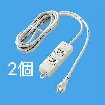 Panasonic パナソニック OAタップ 2コ口3m WCH2432H【2個セット】