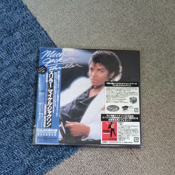 マイケル・ジャクソン/スリラー 紙ジャケット仕様CD