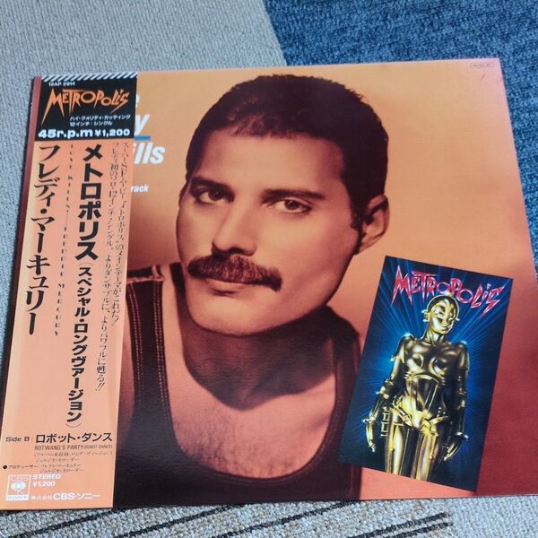 フレディマーキュリー / メトロポリス レコード12インチシングル 帯付 国内盤