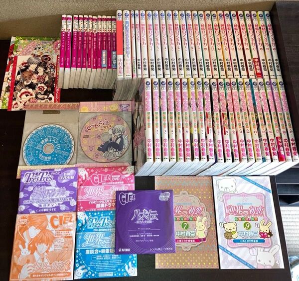 純情ロマンチカ 世界一初恋 セット