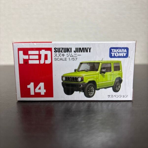 トミカ No14 スズキ ジムニー