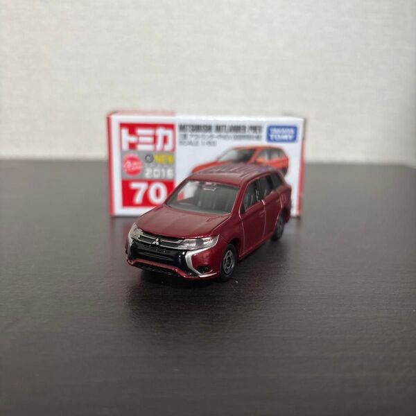 トミカ No70 三菱 アウトランダーphev 初回特別仕様