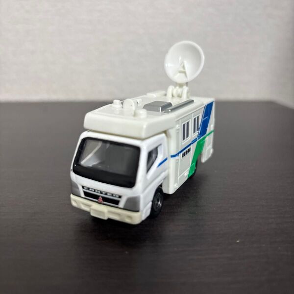トミカ キャンター 通信衛星車 廃盤品