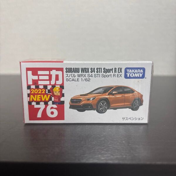 トミカ No76 スバル WRX S4 STI Sports EX