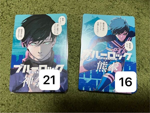 ブルーロック 47都道府県 エゴイストカード 糸師凛
