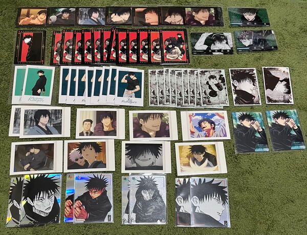 呪術廻戦 伏黒恵 伏黒甚爾 紙類 まとめ売り