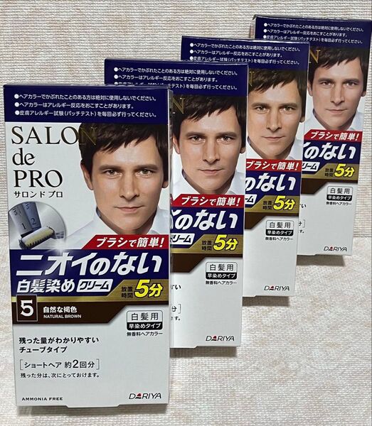白髪染め【医薬部外品】サロンドプロ 無香料ヘアカラー メンズスピーディ 5(自然な褐色) 4箱
