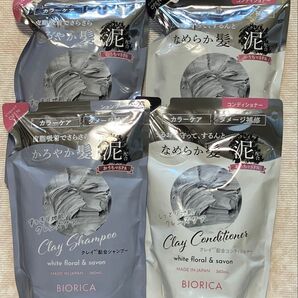 ビオリカ クレイ シャンプー コンディショナー 360ml ドウシシャ4袋