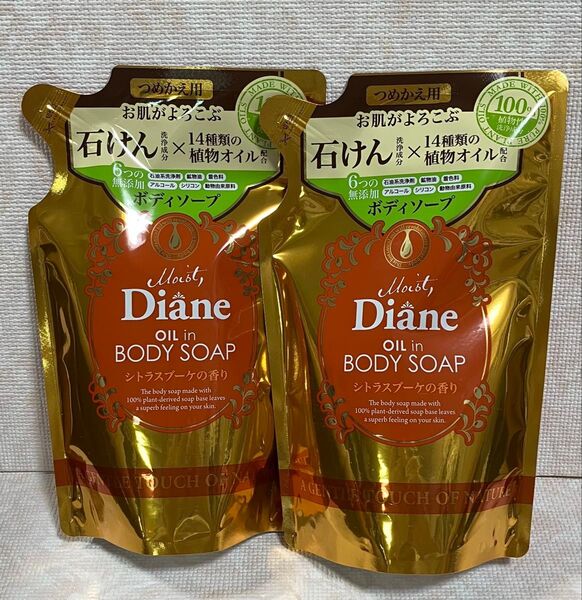 ダイアン オイルイン ボディソープ 詰め替え シトラスブーケの香り 400ml×2