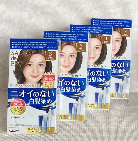 白髪染め ダリヤ サロンドプロ 無香料ヘアカラー 早染めクリーム 白髪用 3 明るいライトブラウン 4箱