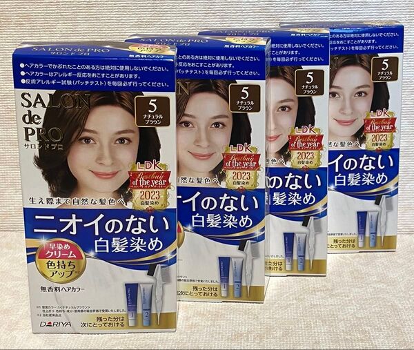 白髪染め ダリヤ サロンドプロ 無香料ヘアカラー 早染めクリーム(白髪用)5<ナチュラルブラウン> 4箱
