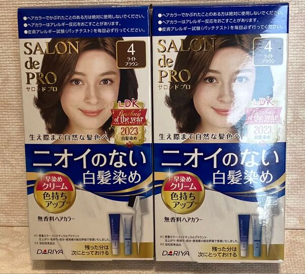 白髪染め ダリヤ サロンドプロ 無香料ヘアカラー 早染めクリーム(白髪用)4<ライトブラウン> 2箱