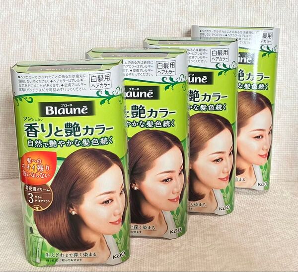 白髪染め ブローネ 香りと艶カラー クリーム 3 明るいライトブラウン 4箱