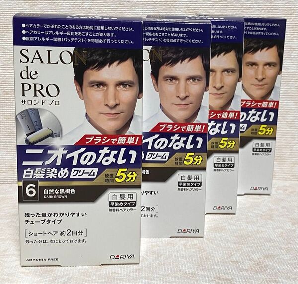 白髪染め【医薬部外品】サロンドプロ 無香料ヘアカラー メンズスピーディ 6(自然な黒褐色) 4箱