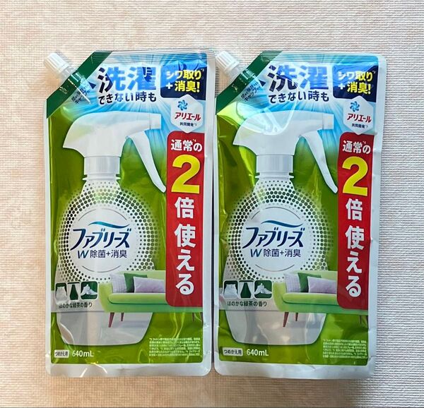 ファブリーズ W除菌+消臭 ほのかな緑茶の香り つめかえ用 640mL×2袋