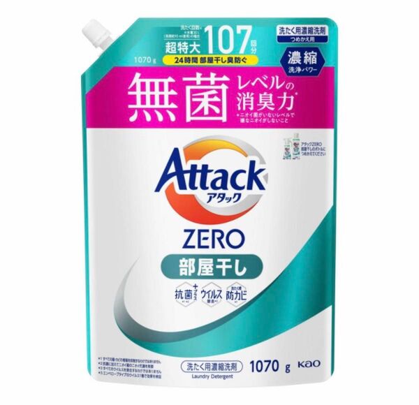 アタックZERO 部屋干し つめかえ用 1070g