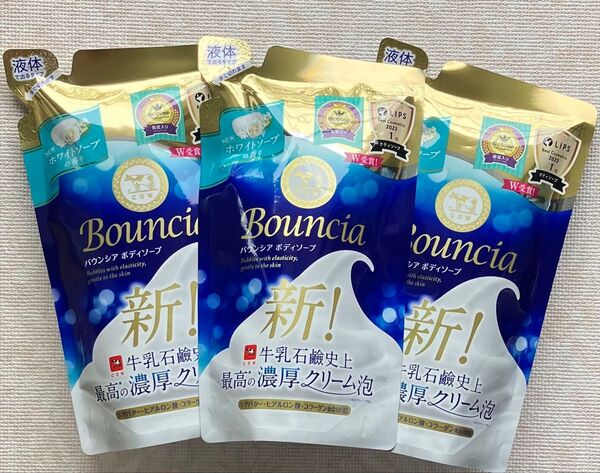 バウンシア 牛乳石鹸ボディソープ ホワイトソープの香り 詰替え 液体タイプ(360mL)×3