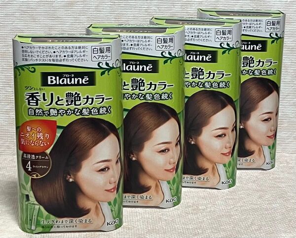 白髪染め【新品】ブローネ 香りと艶カラークリーム 4ライトブラウン 4箱