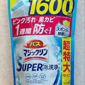 バスマジックリン SUPER泡洗浄 洗浄はもちろん、菌由来の汚れも防ぐ! 香りが残らないタイプ 詰替え用 1600ml