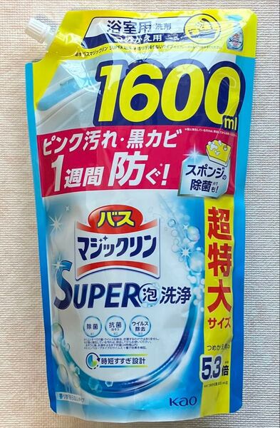 バスマジックリン SUPER泡洗浄 洗浄はもちろん、菌由来の汚れも防ぐ! 香りが残らないタイプ 詰替え用 1600ml