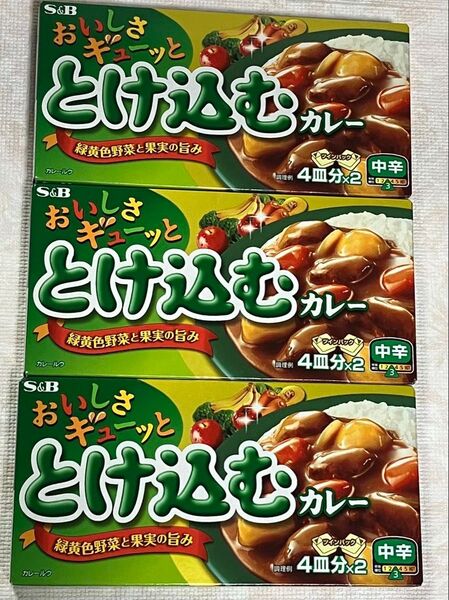 S&B エスビー とろけるおいしさギューッととけ込む カレー 中辛140g×3