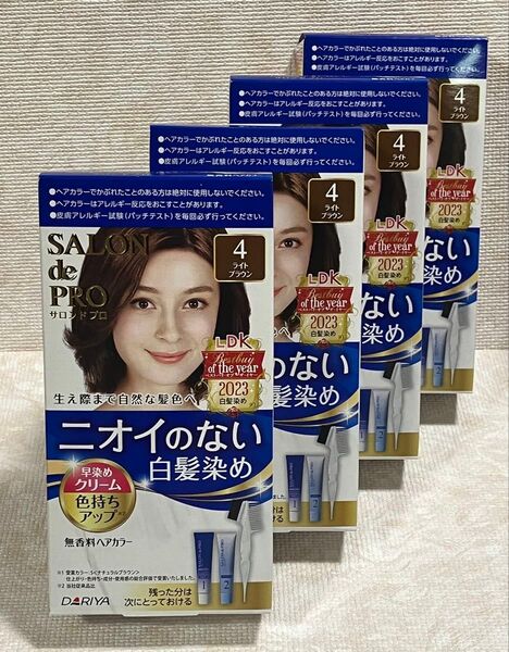 白髪染め ダリヤ サロンドプロ 無香料ヘアカラー 早染めクリーム(白髪用)4<ナチュラルブラウン> 4箱