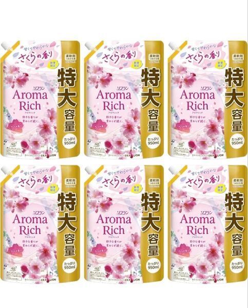 ソフランアロマリッチ さくらの香り 詰替特大950ml×6 箱売