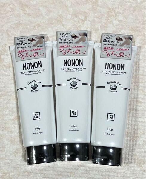NONON ノンノン 除毛クリーム シアバター配合 120g ×3本