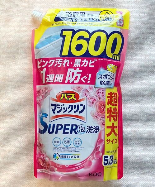 バスマジックリン SUPER泡洗浄 洗浄はもちろん、菌由来の汚れも防ぐ! アロマローズの香り 詰替え用 1600ml