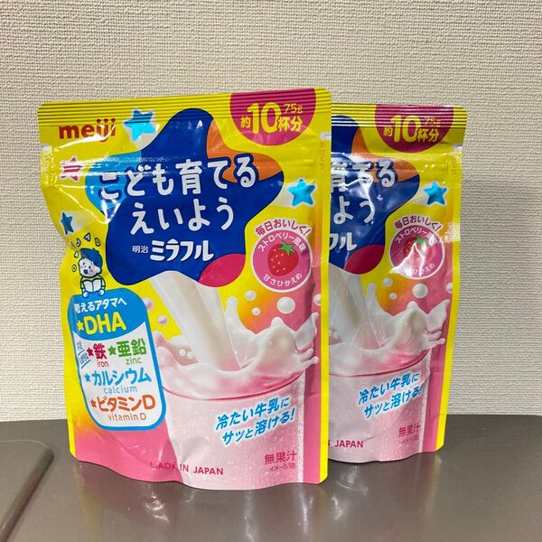 明治 ミラフル ストロベリー風味 2袋