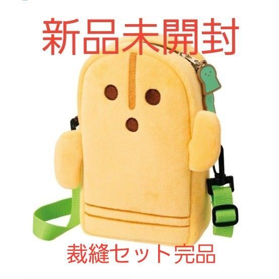 ダンシングはにわ 裁縫セット 新品未開封 完品 ソーイングセット