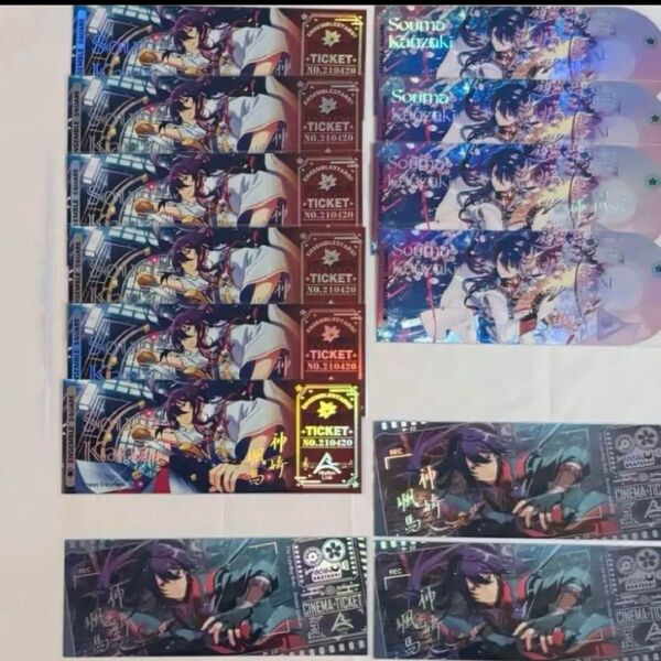 神崎颯馬 中国 ホロチケ まとめ売り あんスタ あんさんぶるスターズ あんさんぶるスターズ 紅月