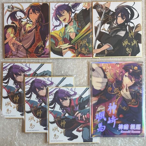 神崎颯馬 セット ポートレート 色紙 あんスタ 紅月