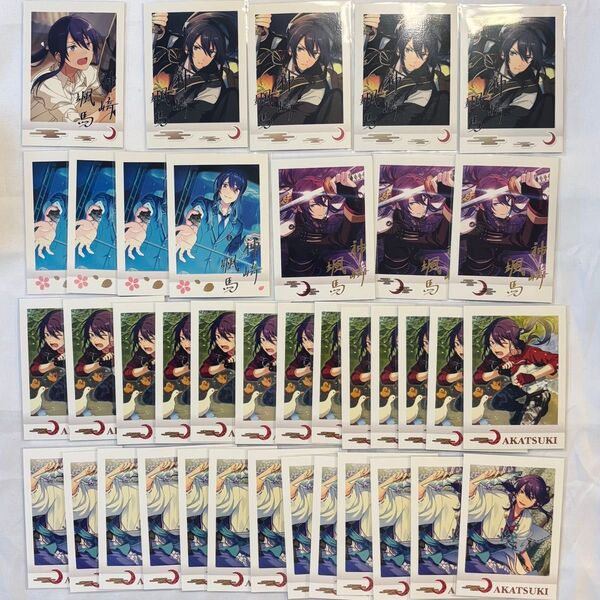 神崎颯馬 ぱしゃこれ Ver.1.2.3 まとめ売り あんスタ 紙類 紅月 あんさんぶるスターズ 37枚