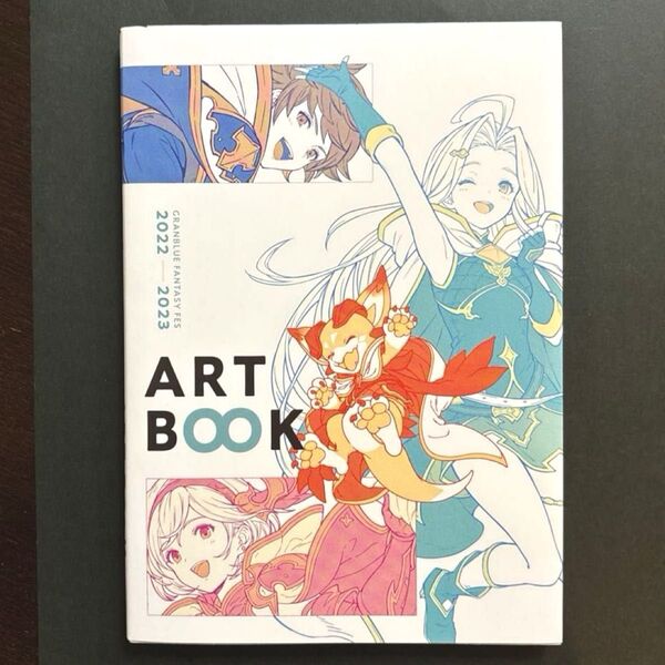 グラブルフェス 2022-2023 公式アートブック