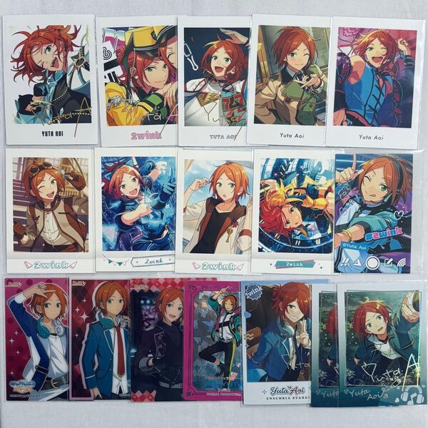 葵ゆうた 紙類まとめ 9周年 TRIP ぱしゃっつ あんスタ 中国 ポラロイド スナップミー ぱしゃこれ カード