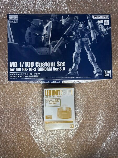 【新品未組立】 MG 1/100 ガンダムVer.3.0用 拡張セット プレミアムバンダイ + LEDユニット (イエロー)