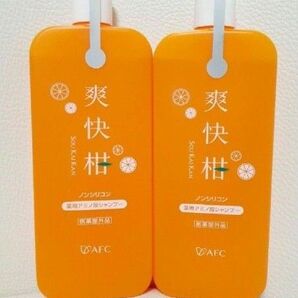AFC 薬用アミノ酸シャンプー 爽快柑 150ml×2個 ノンシリコン 医薬部外品 爽快柑