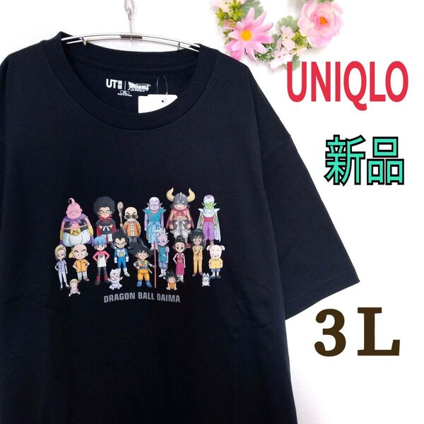 【新品】ドラゴンボールDAIMA UT ユニクロ 黒 3L XXL 半袖Tシャツ男女兼用 綿100% コレクション