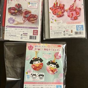 手芸キット3点セット ミニ着物 ミニ舞妓 ミニ草履 キーホルダー タカギ繊維