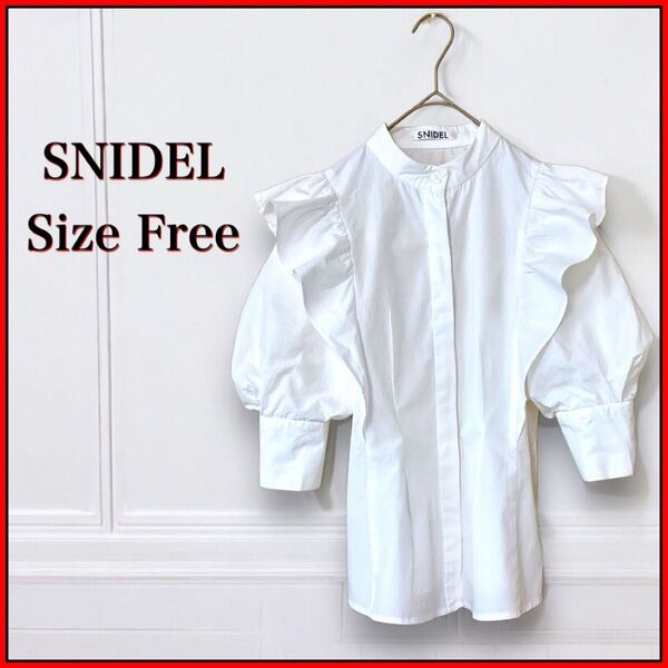 美品 SNIDEL Sustainaフリル スタンドカラーブラウス 半袖 ホワイト バンドカラー スナイデル パフスリーブ