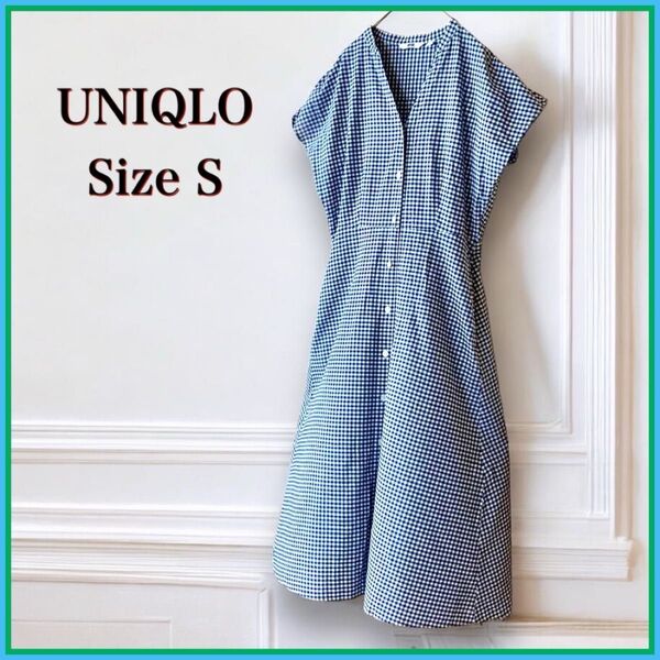 最終価格 ユニクロ フレンチスリーブ ロングワンピース ギンガムチェック ネイビー S UNIQLO 上品 ベーシック