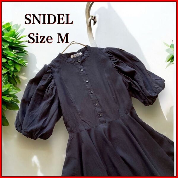 お値下げ スナイデル 半袖ワンピース ボリュームスリーブ ひざ フレアM 黒 SNIDEL