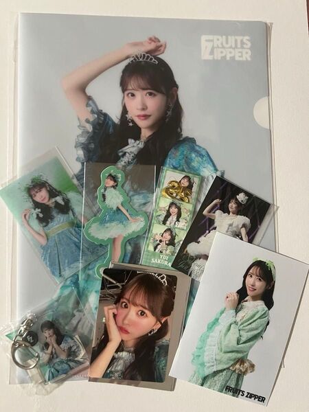 FRUITSZIPPER 櫻井優衣 ラッフル、生写真、トレカグッズセット ※アクキー、クリアファイル等
